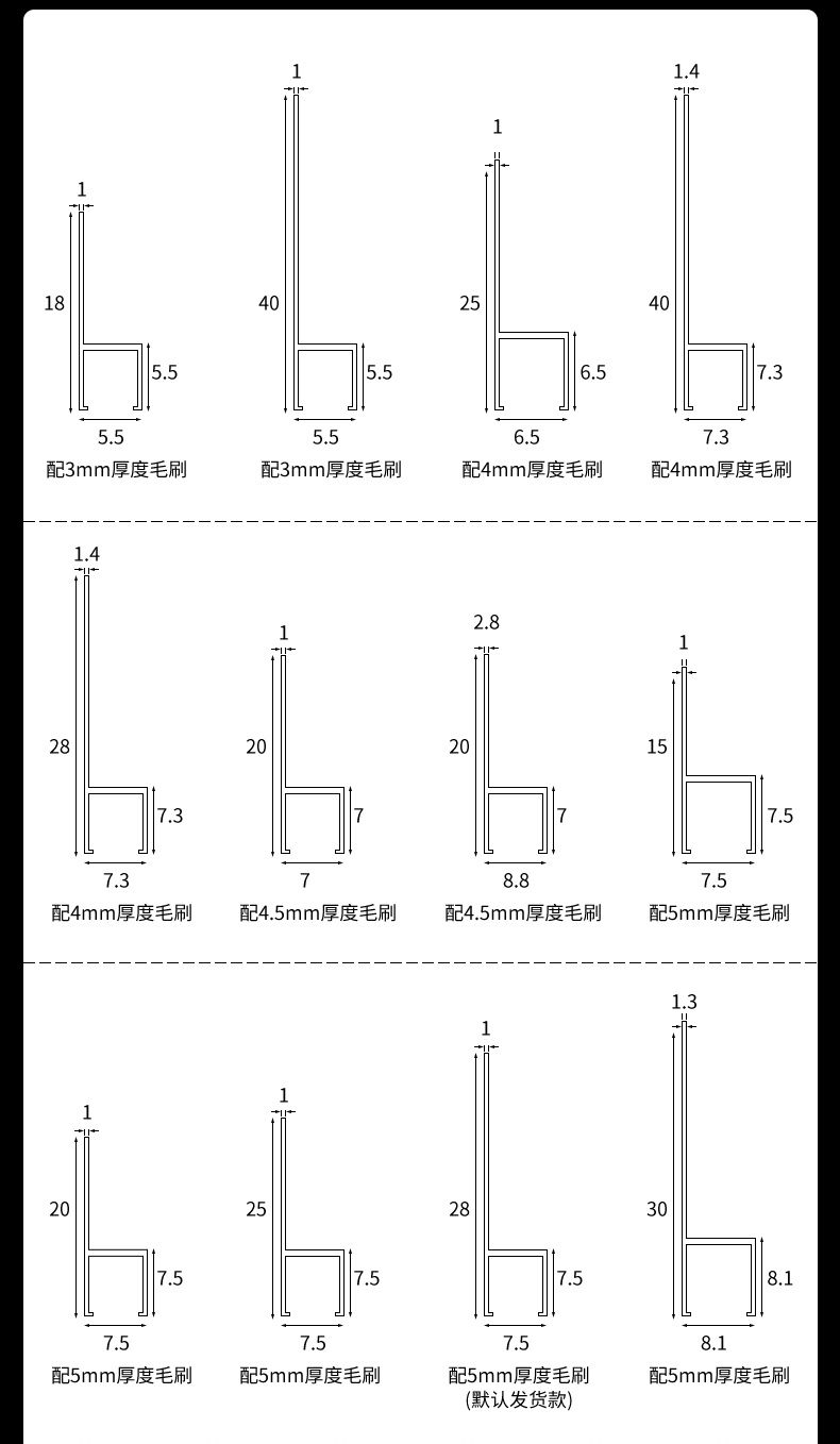 条刷3.jpg